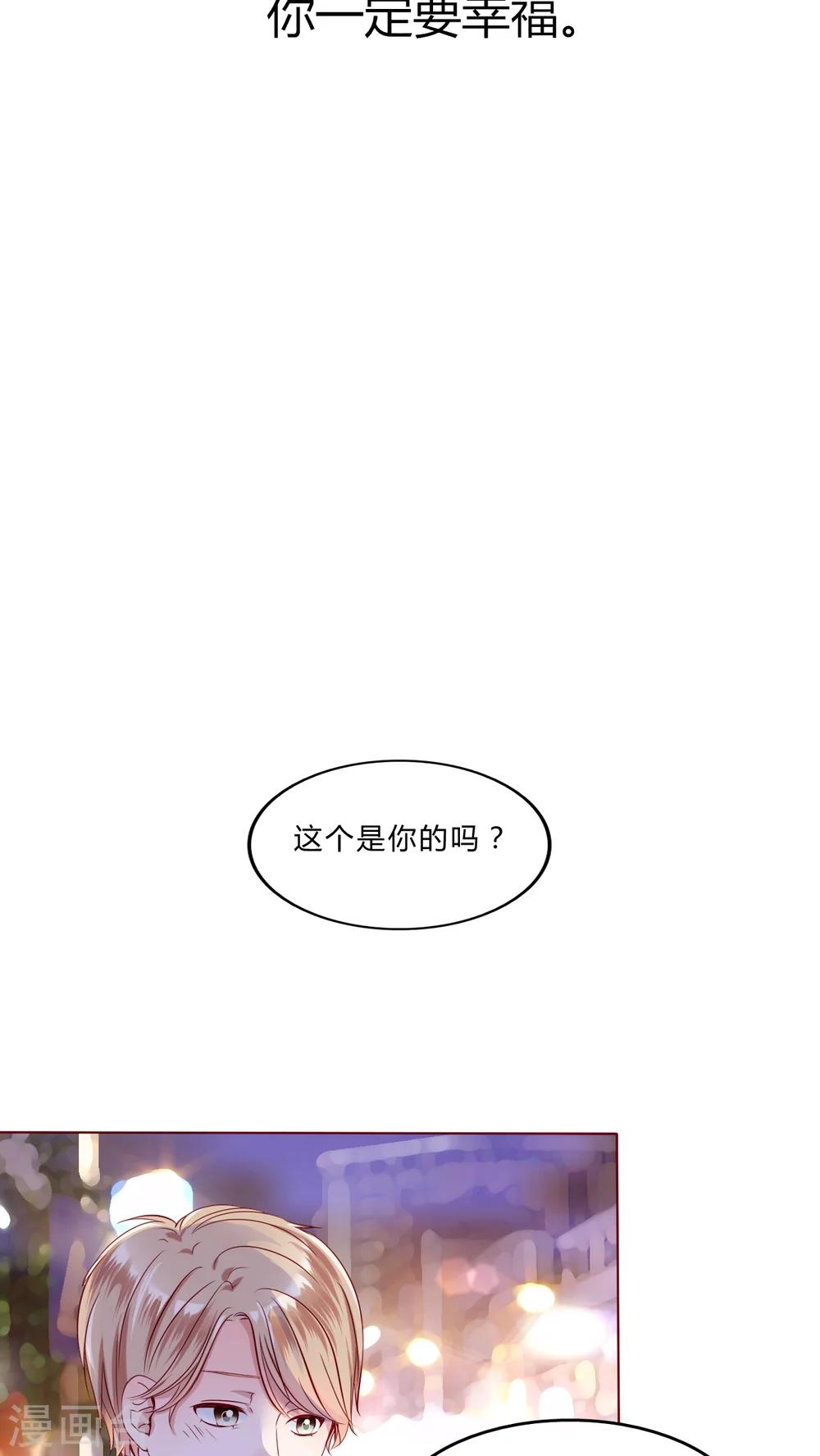 第29话 戒指23