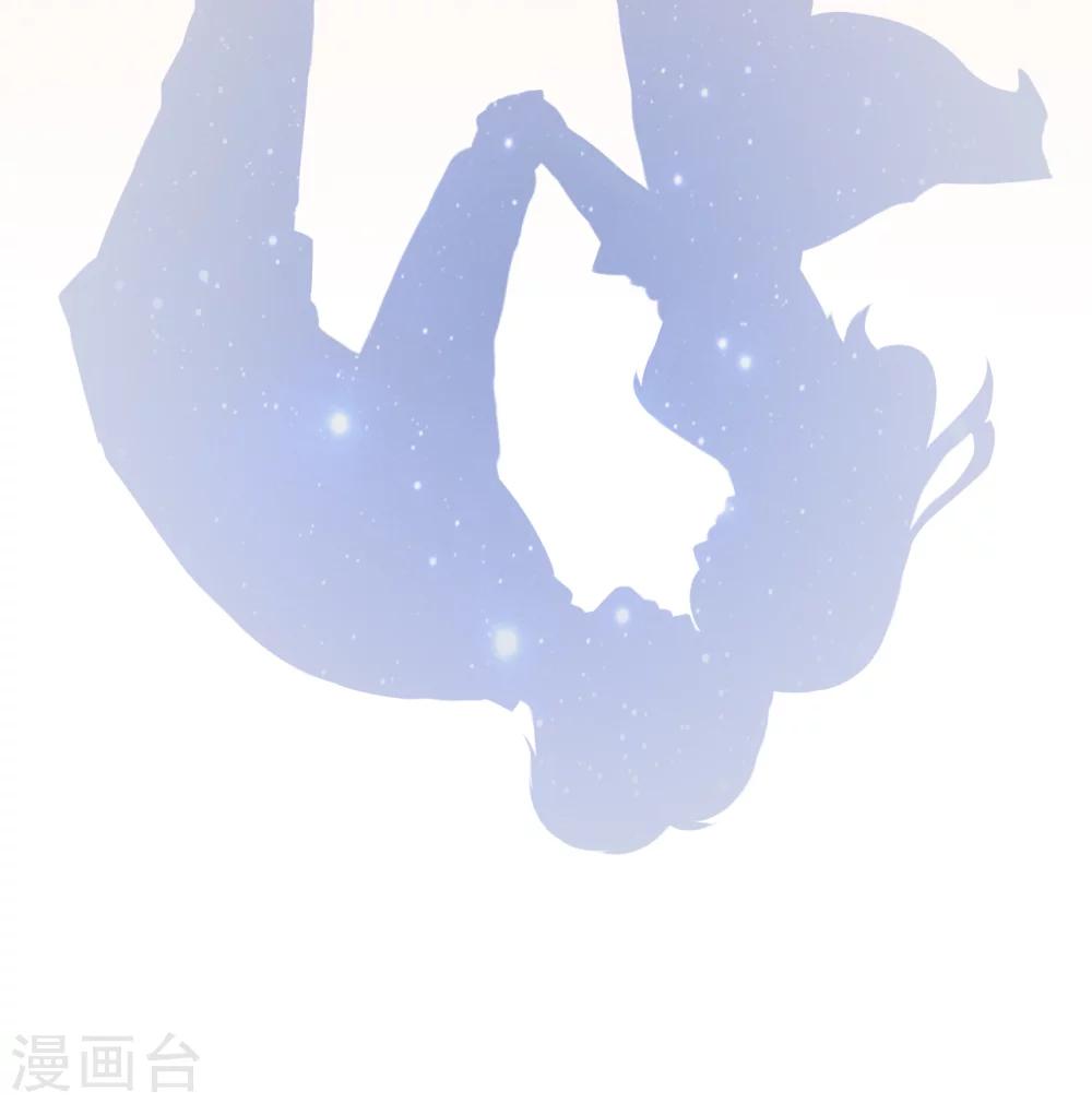 第29话 戒指29
