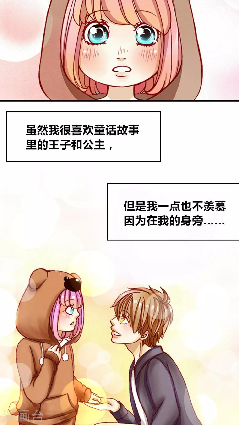 预告1