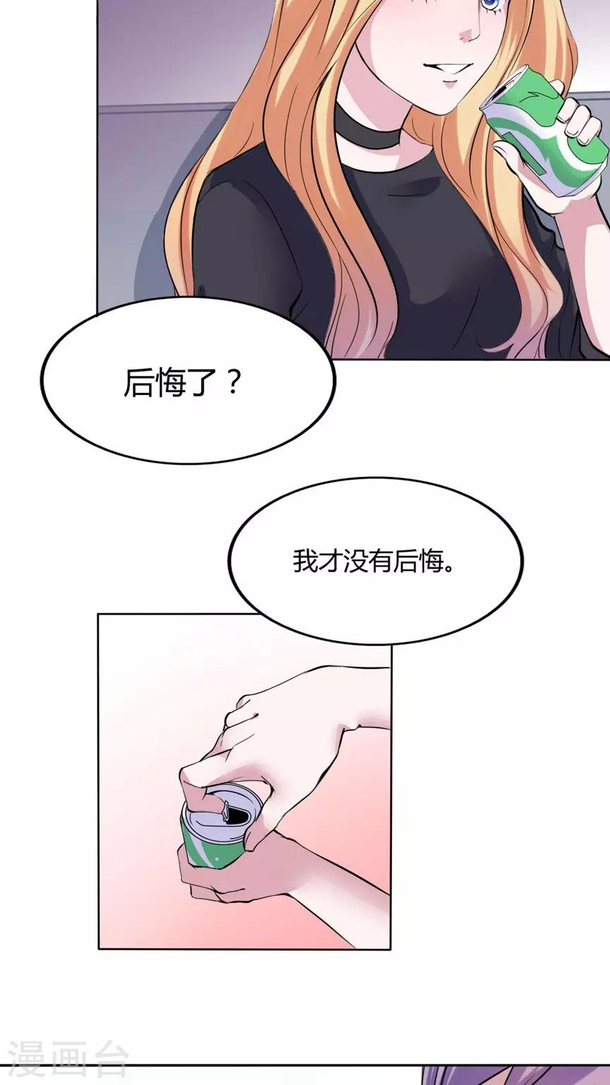 最终话 番外篇23
