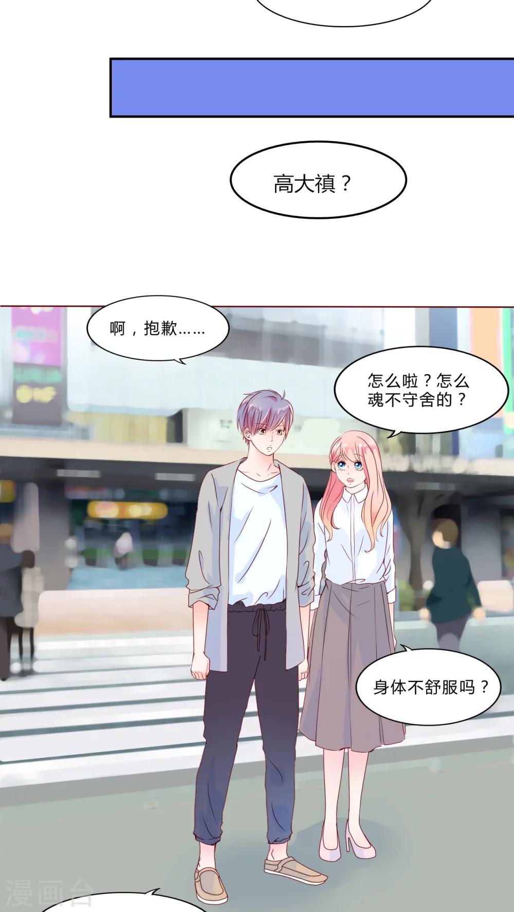 第28话 波动17