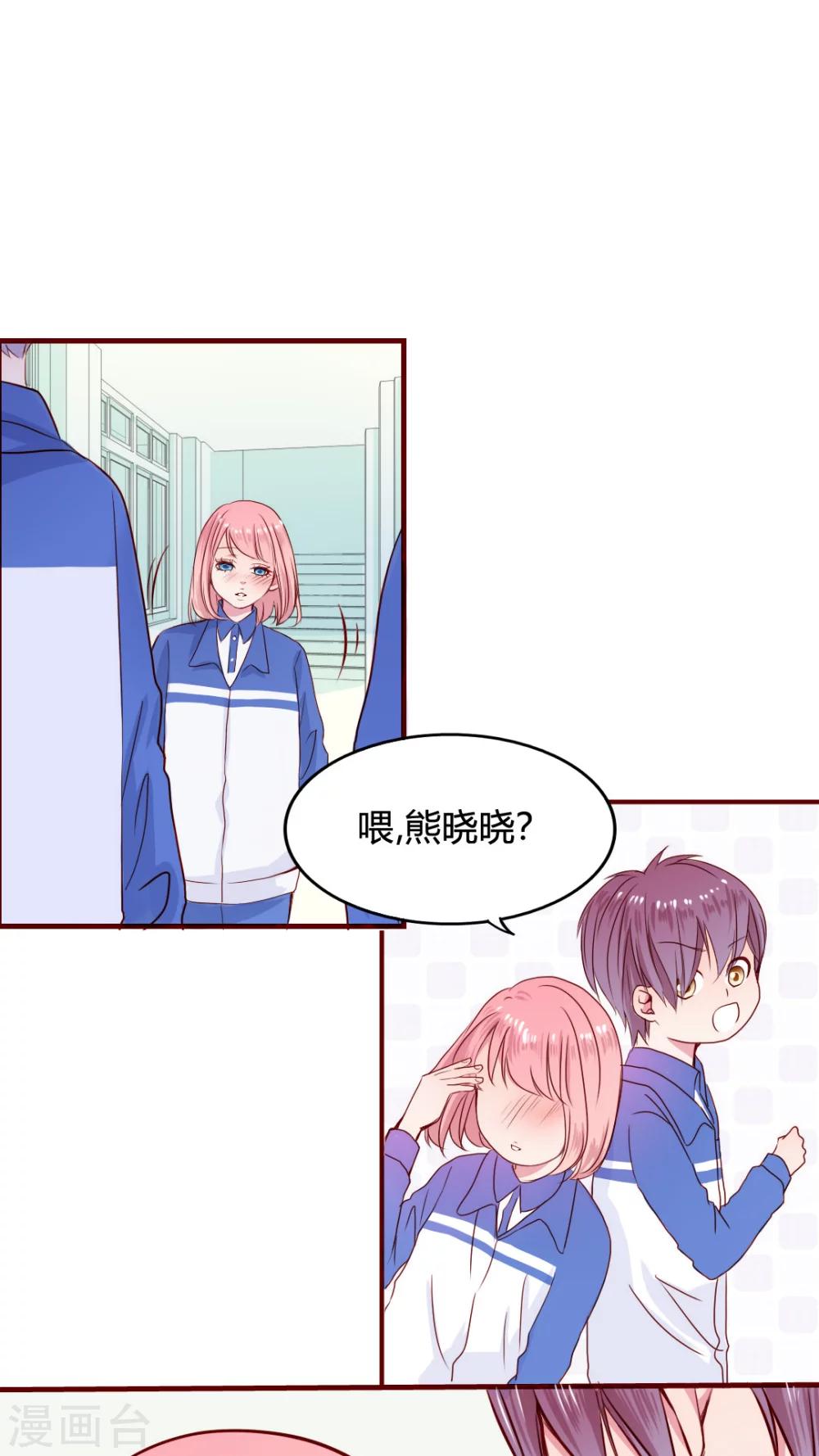第21话 放弃吧？25