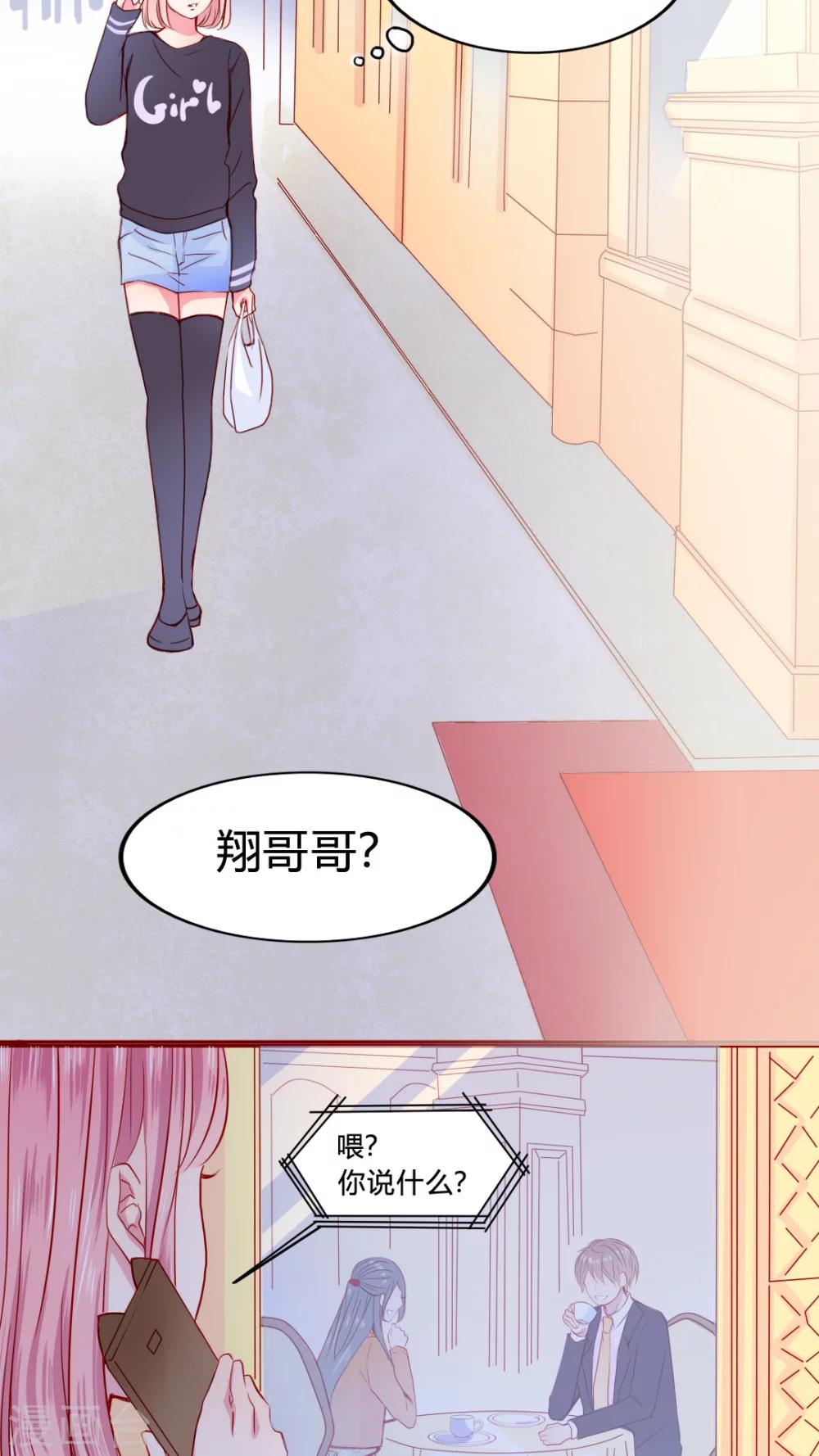 第21话 放弃吧？17