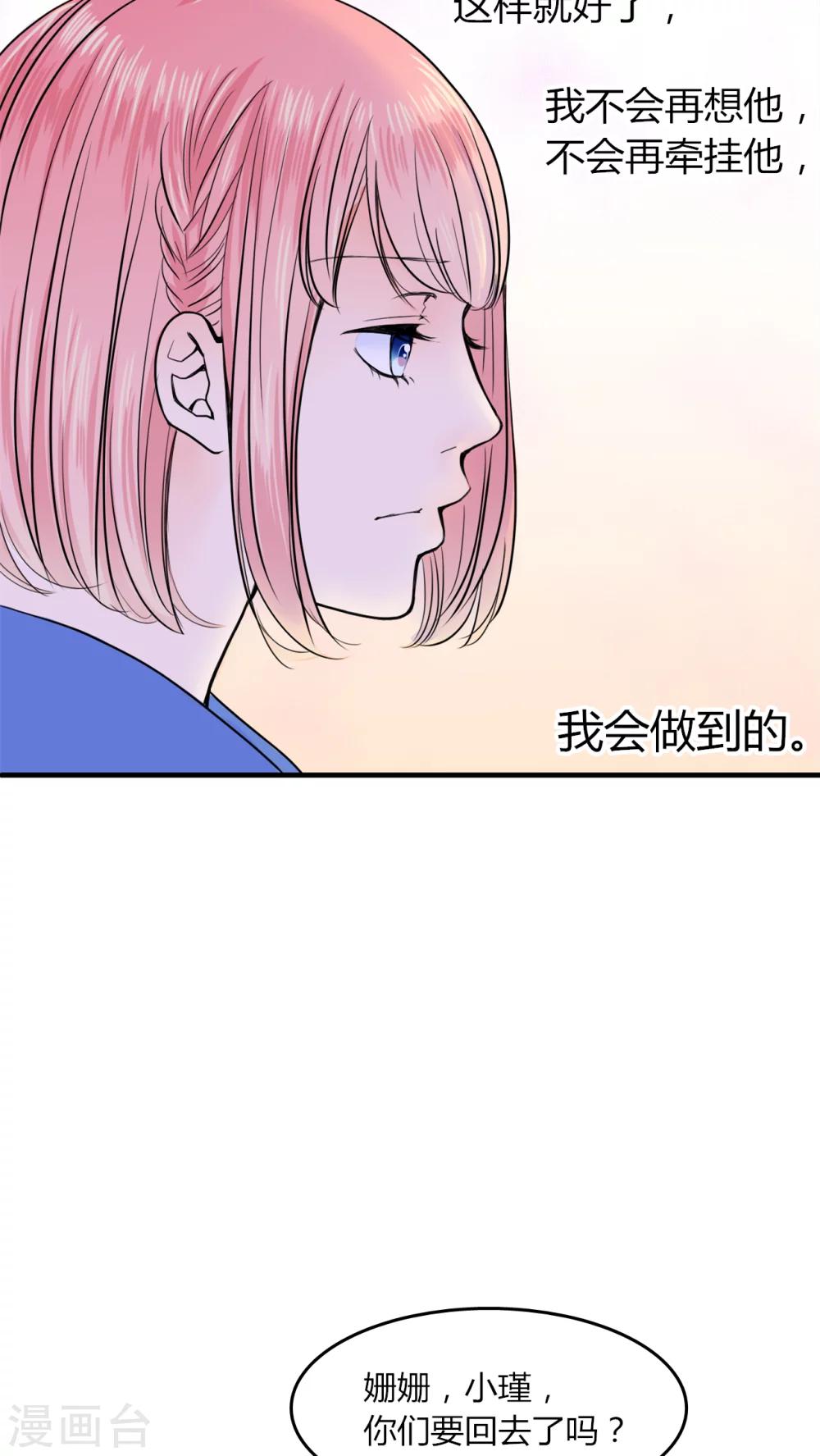 第24话 摇摆不定8