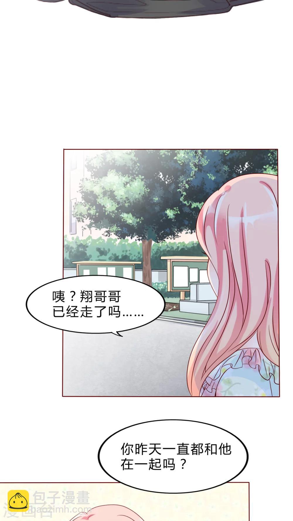 第28话 波动15