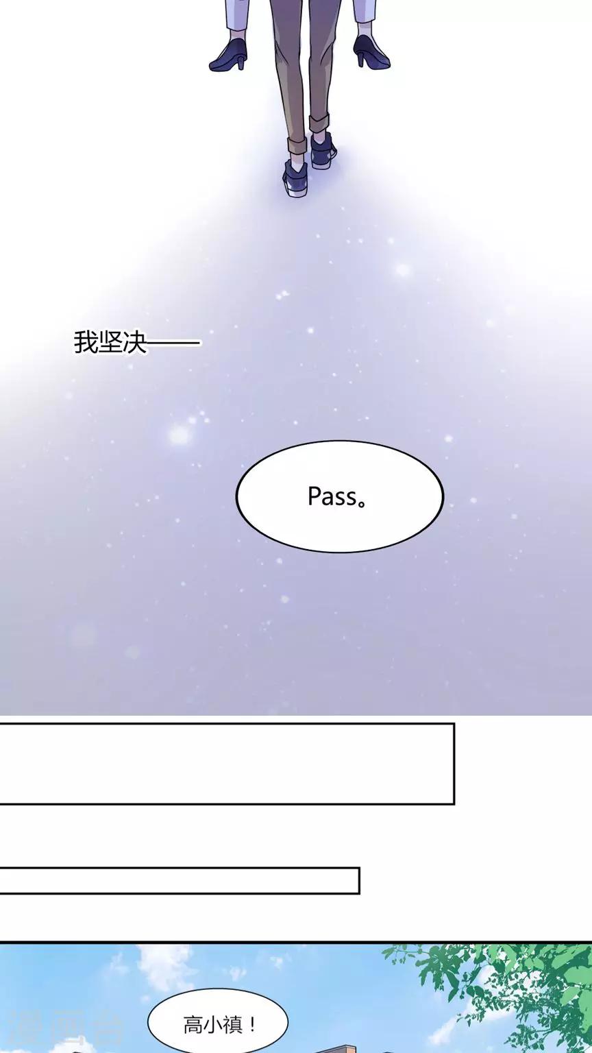 最终话 番外篇36