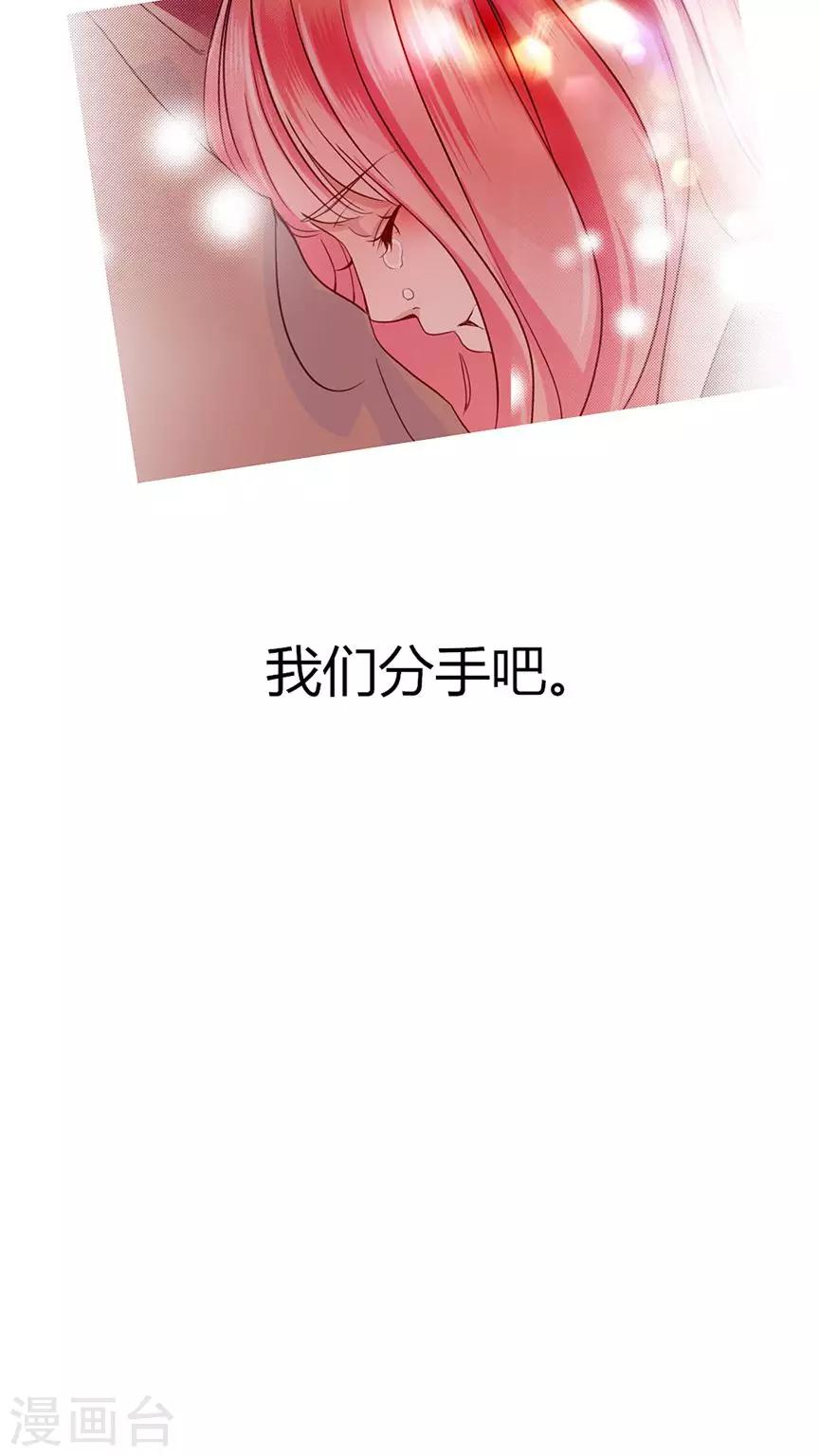最终话 番外篇9