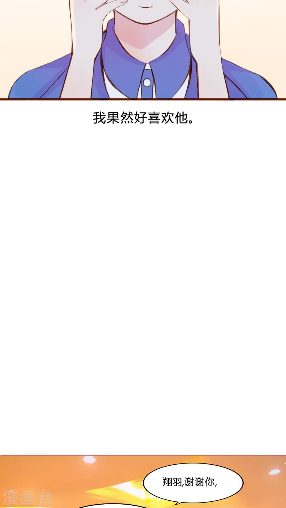 第21话 放弃吧？15