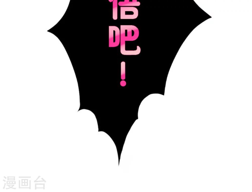 第3话 我要改变他17