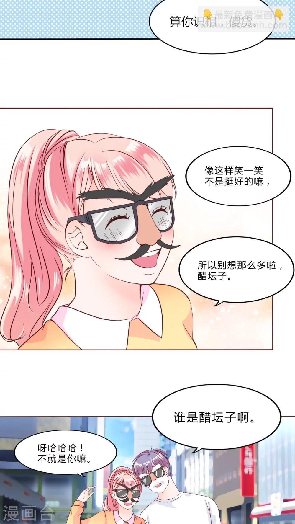 第29话 戒指12