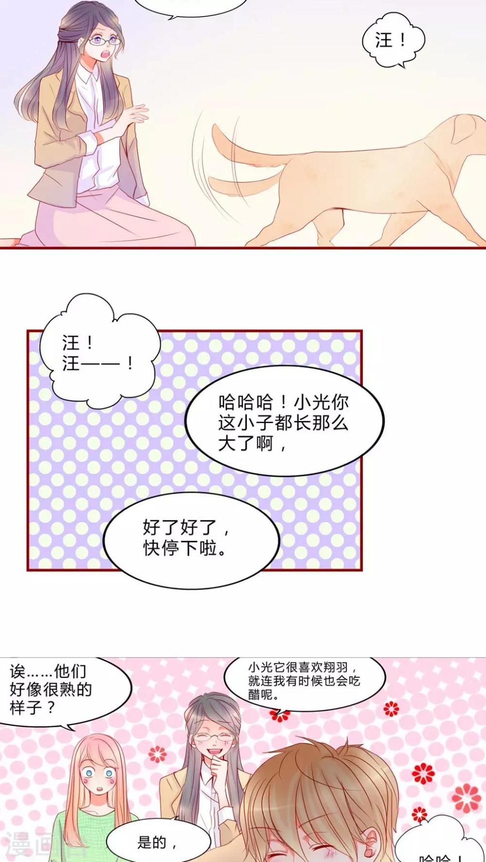 第12话 乘胜追击2