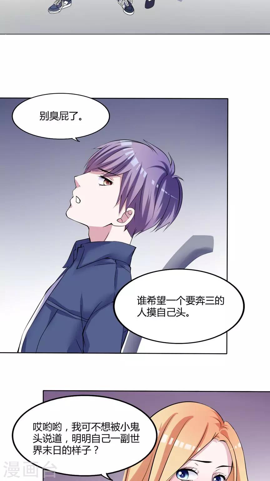 最终话 番外篇22
