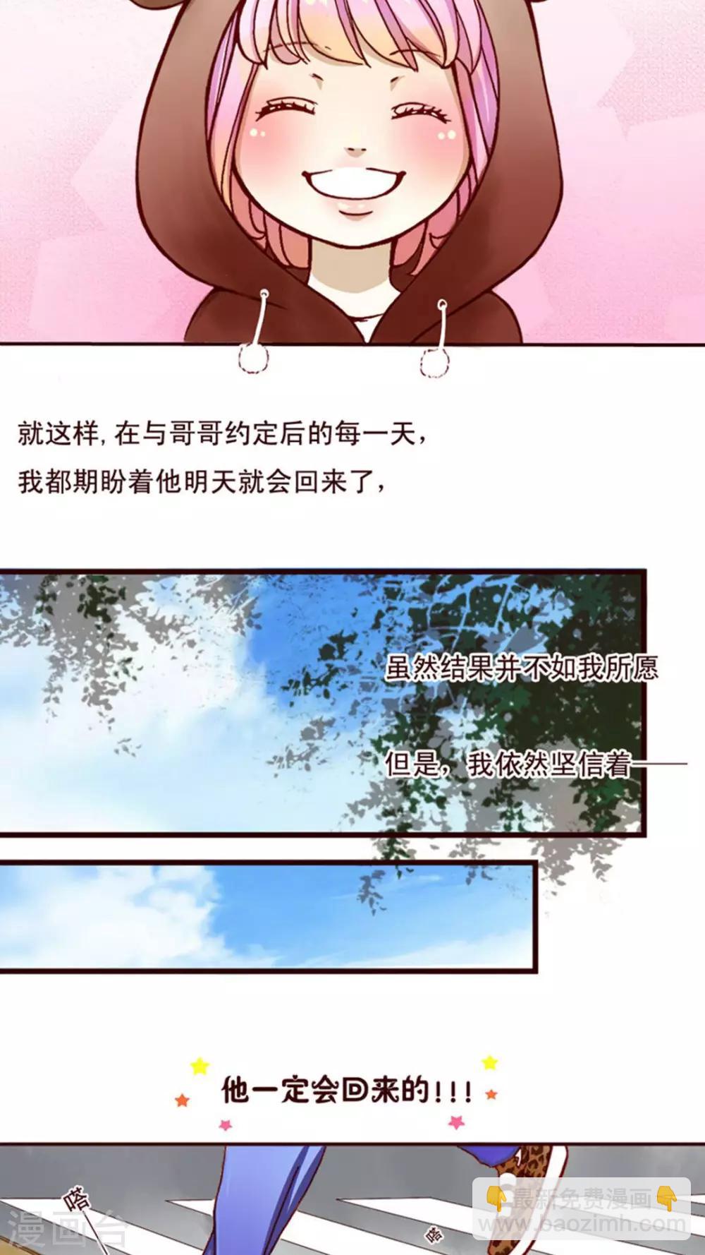第1话 我的哥哥17