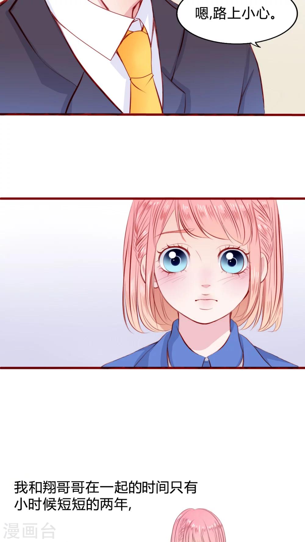 第21话 放弃吧？10