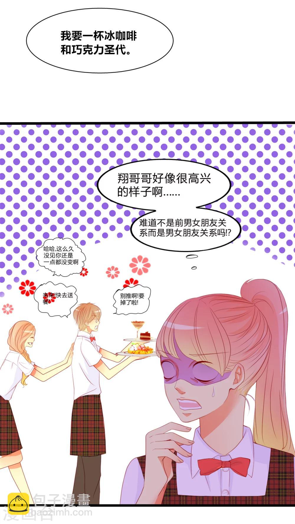 第9话 爱情是什么？10
