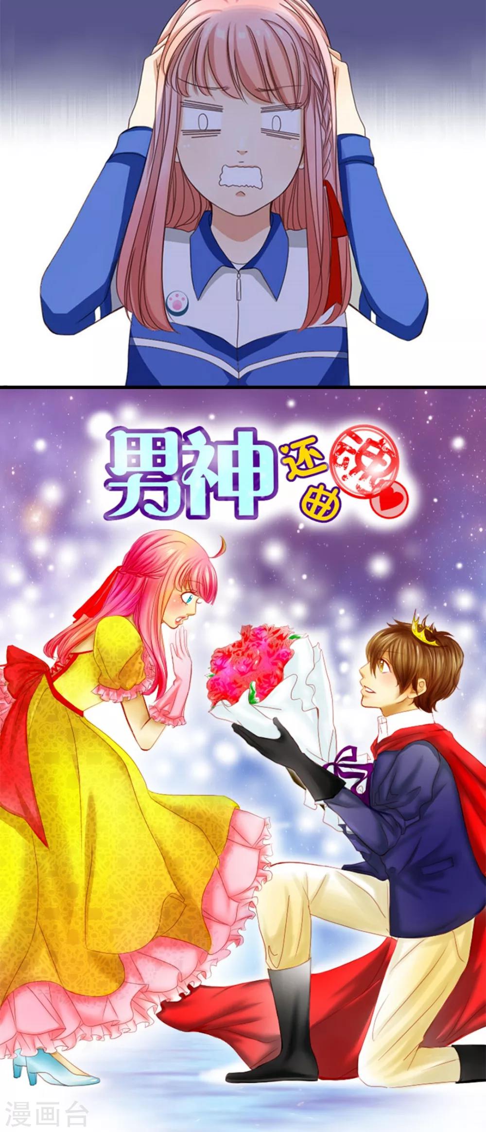 预告6