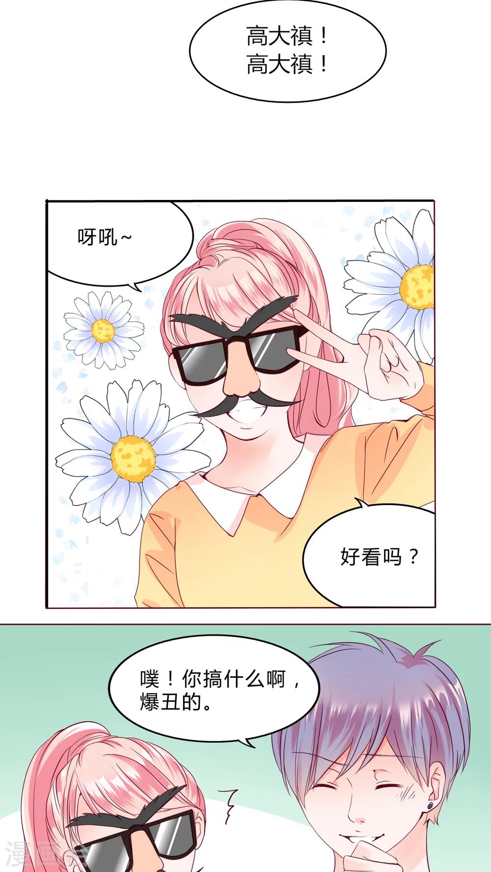 第29话 戒指10