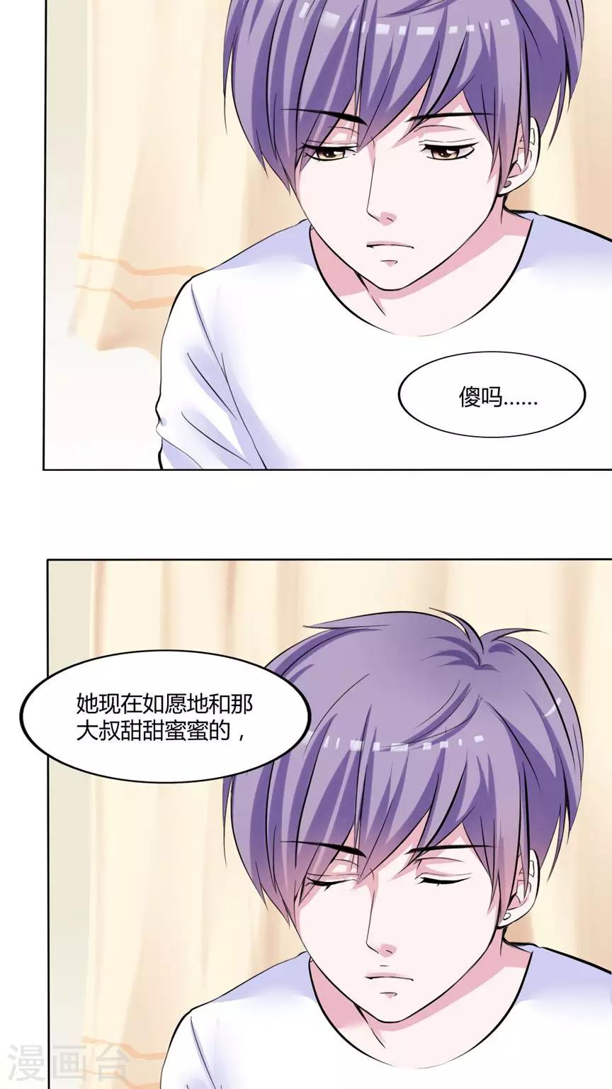最终话 番外篇14