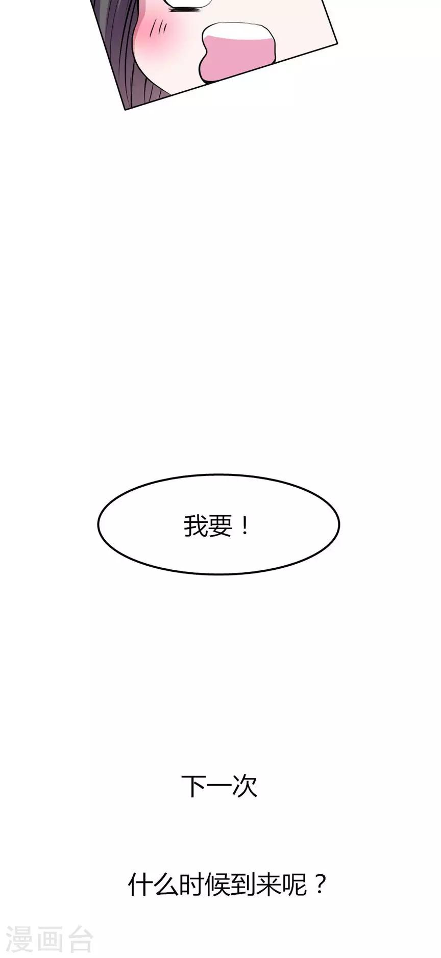 最终话 番外篇44