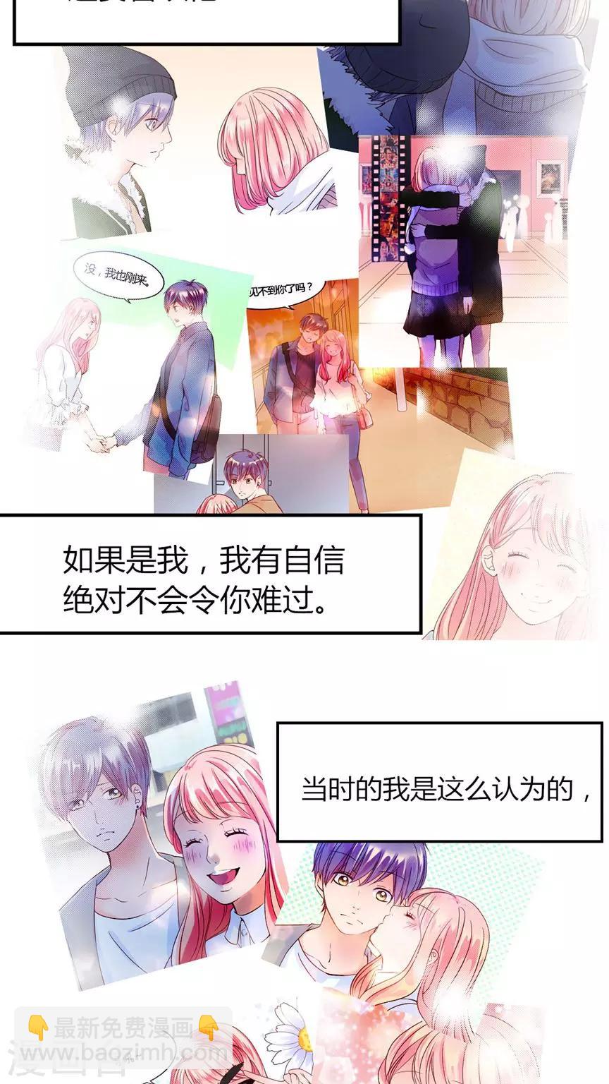 最终话 番外篇7