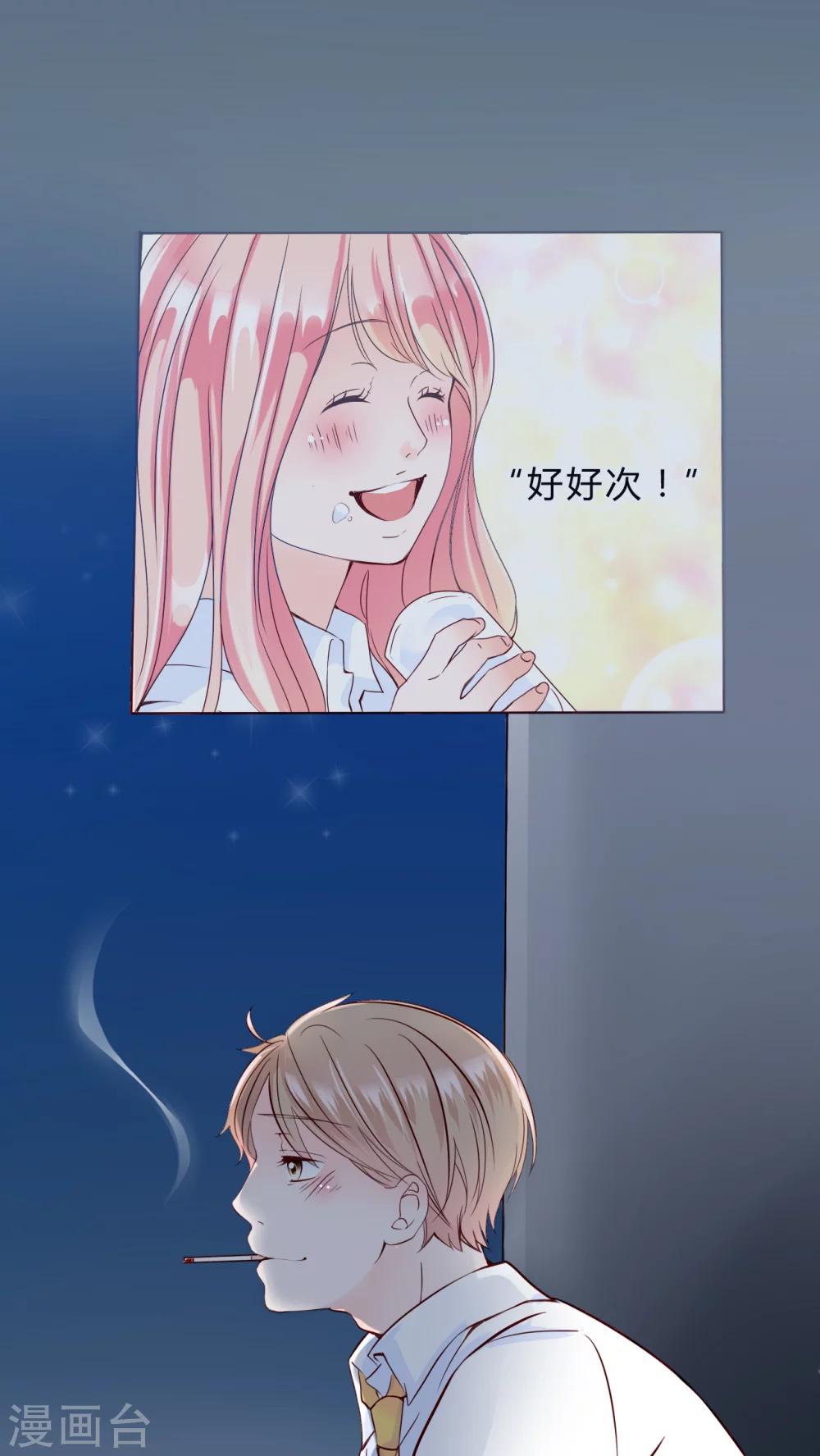 第28话 波动25