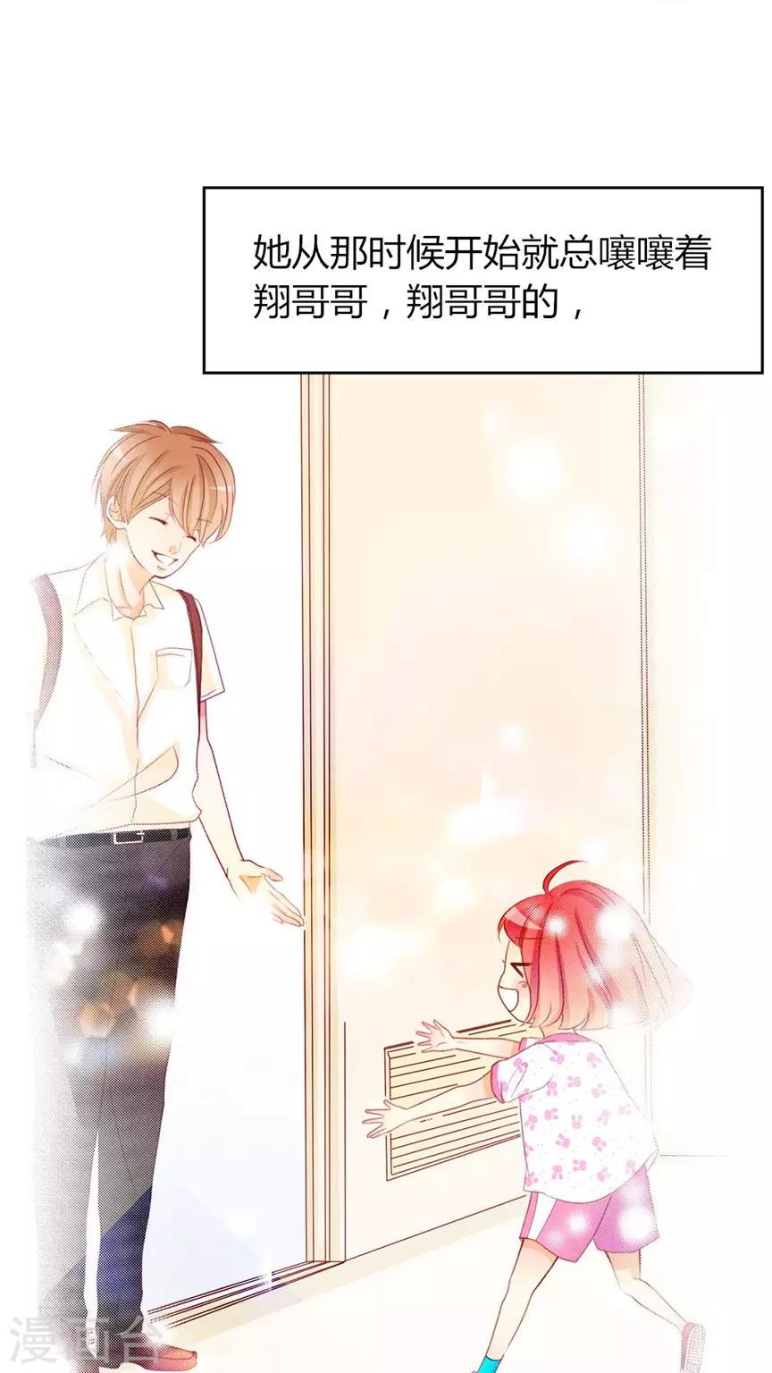 最终话 番外篇2