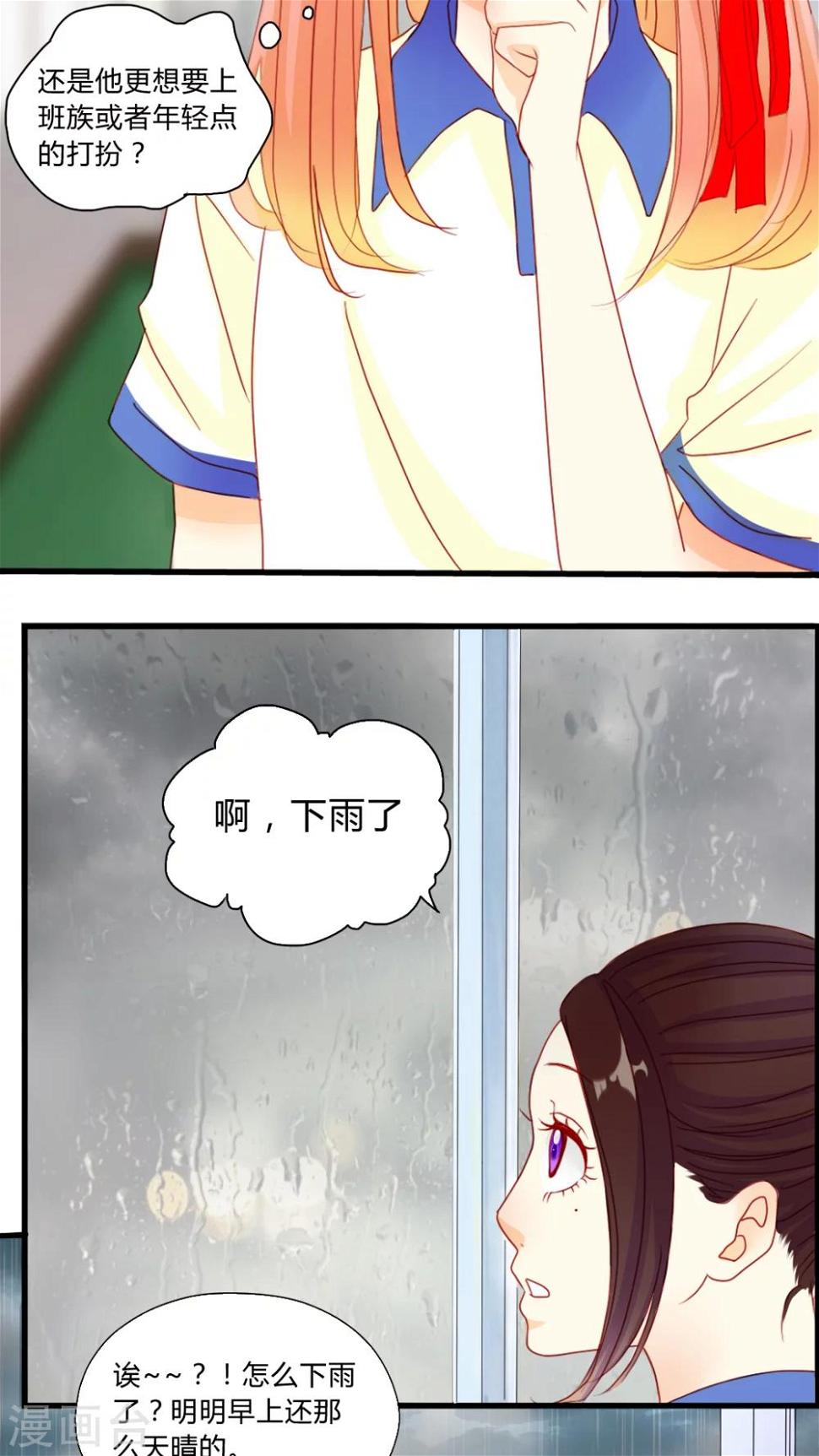 第6话 对不起6