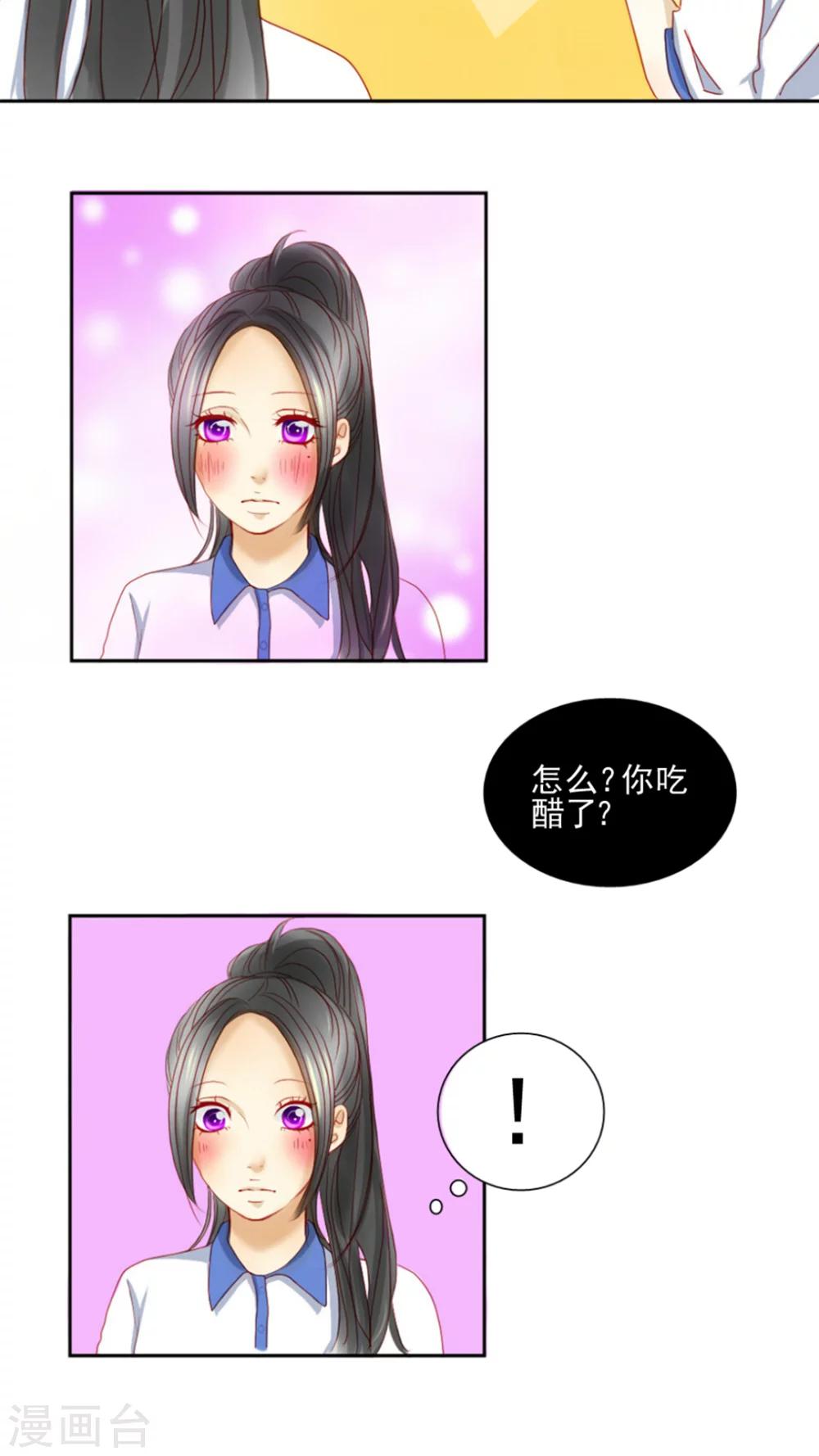 第4话 敌人是他13