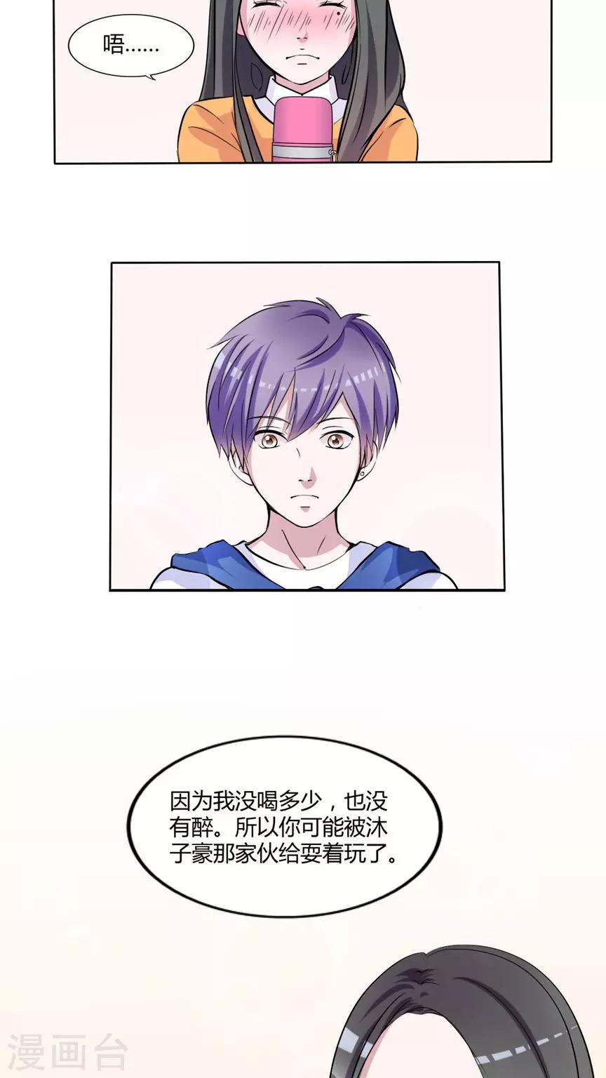 最终话 番外篇41