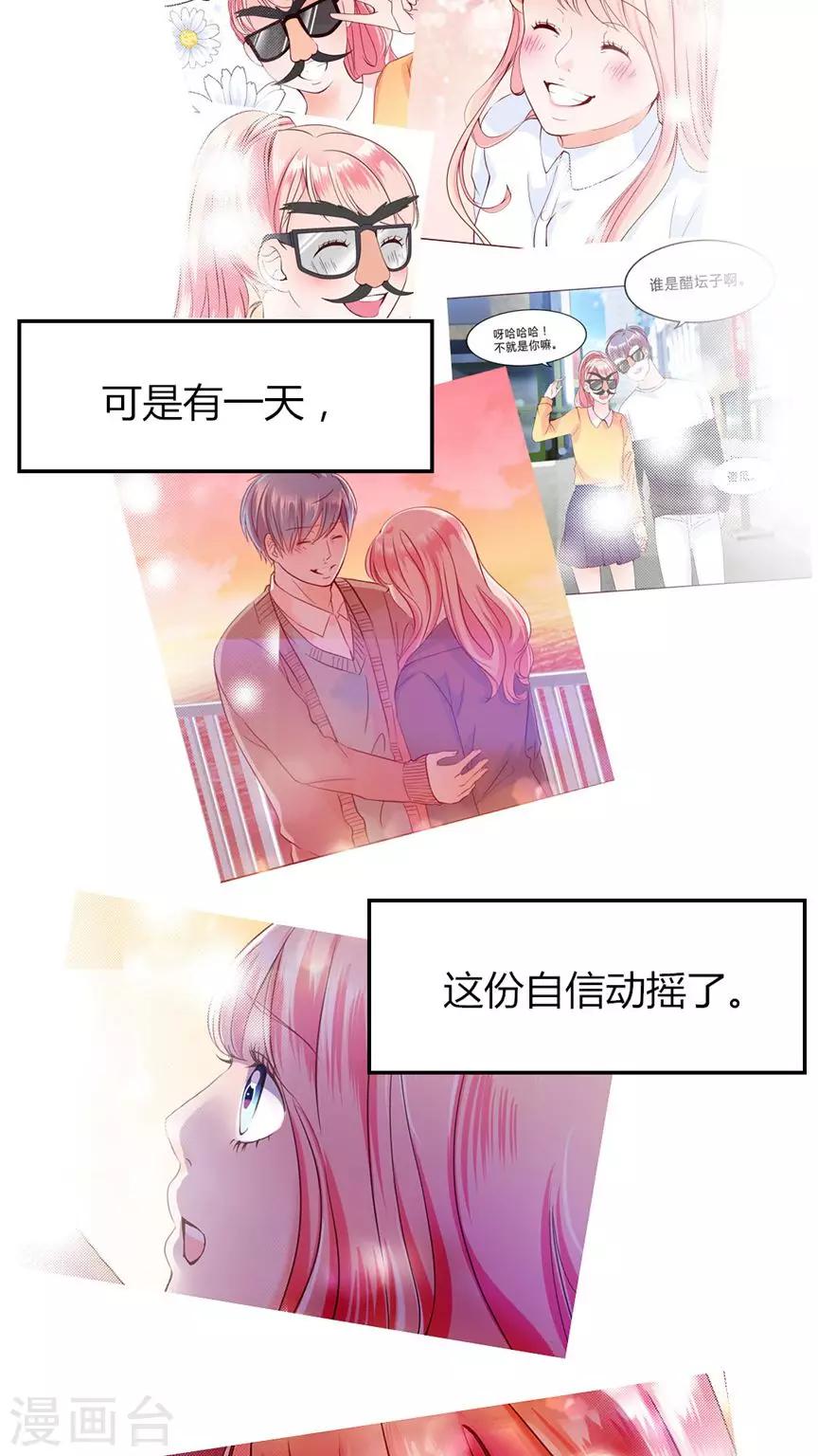 最终话 番外篇8