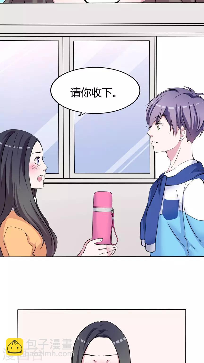 最终话 番外篇40