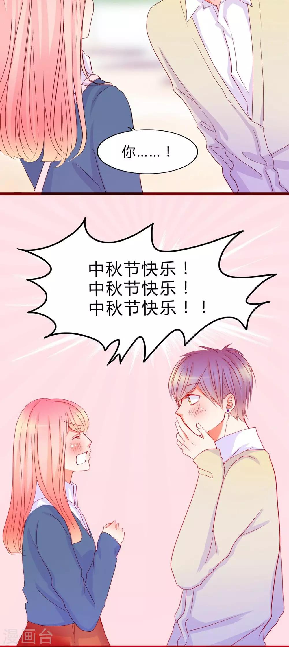 第12话 乘胜追击21