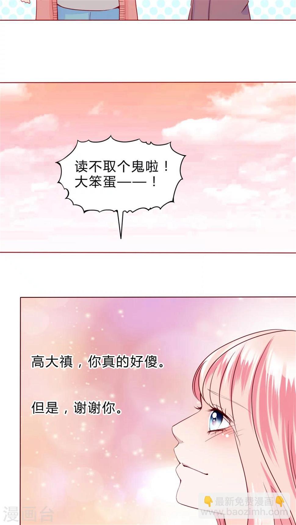 第29话 戒指21