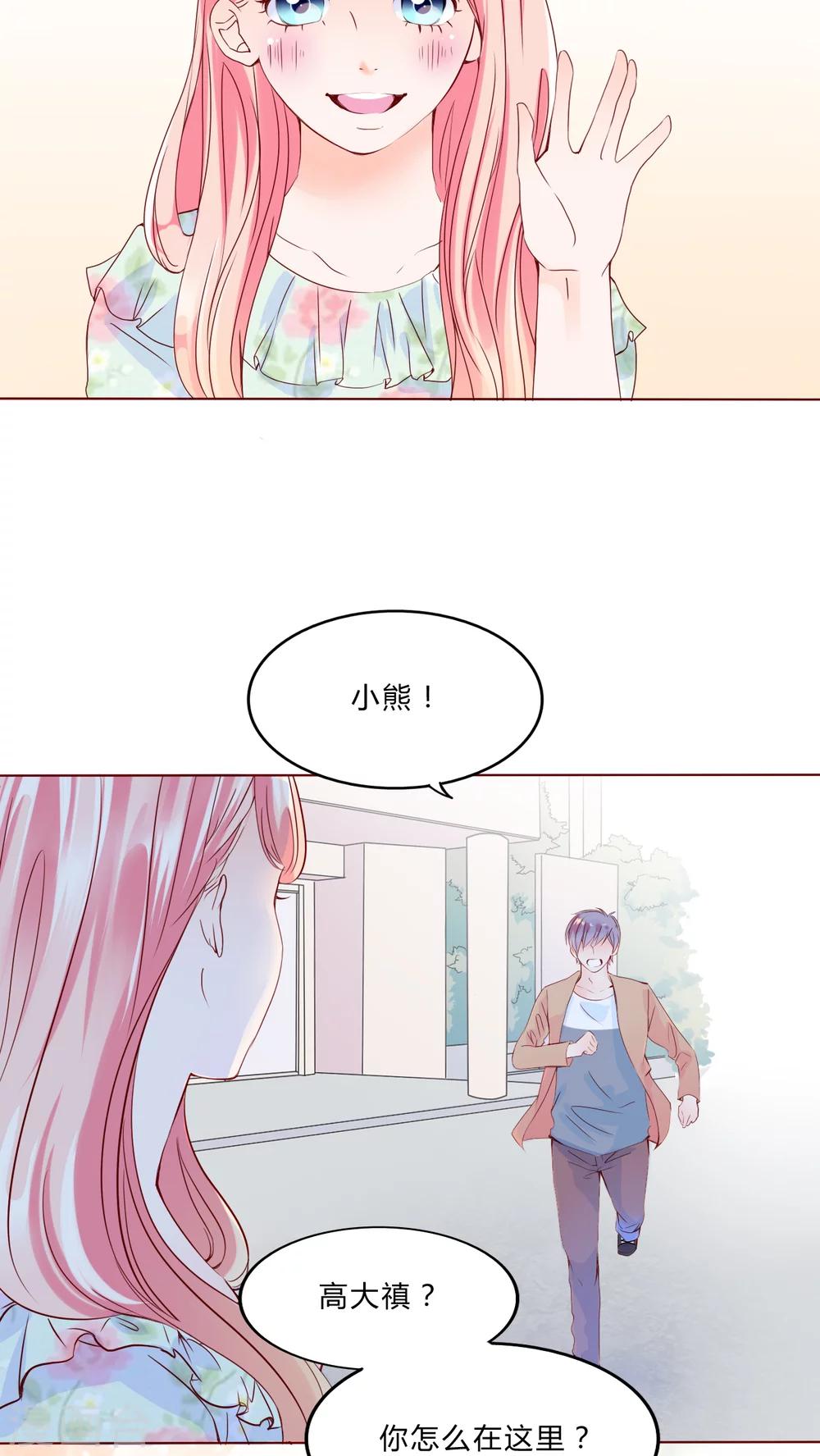 第28话 波动11