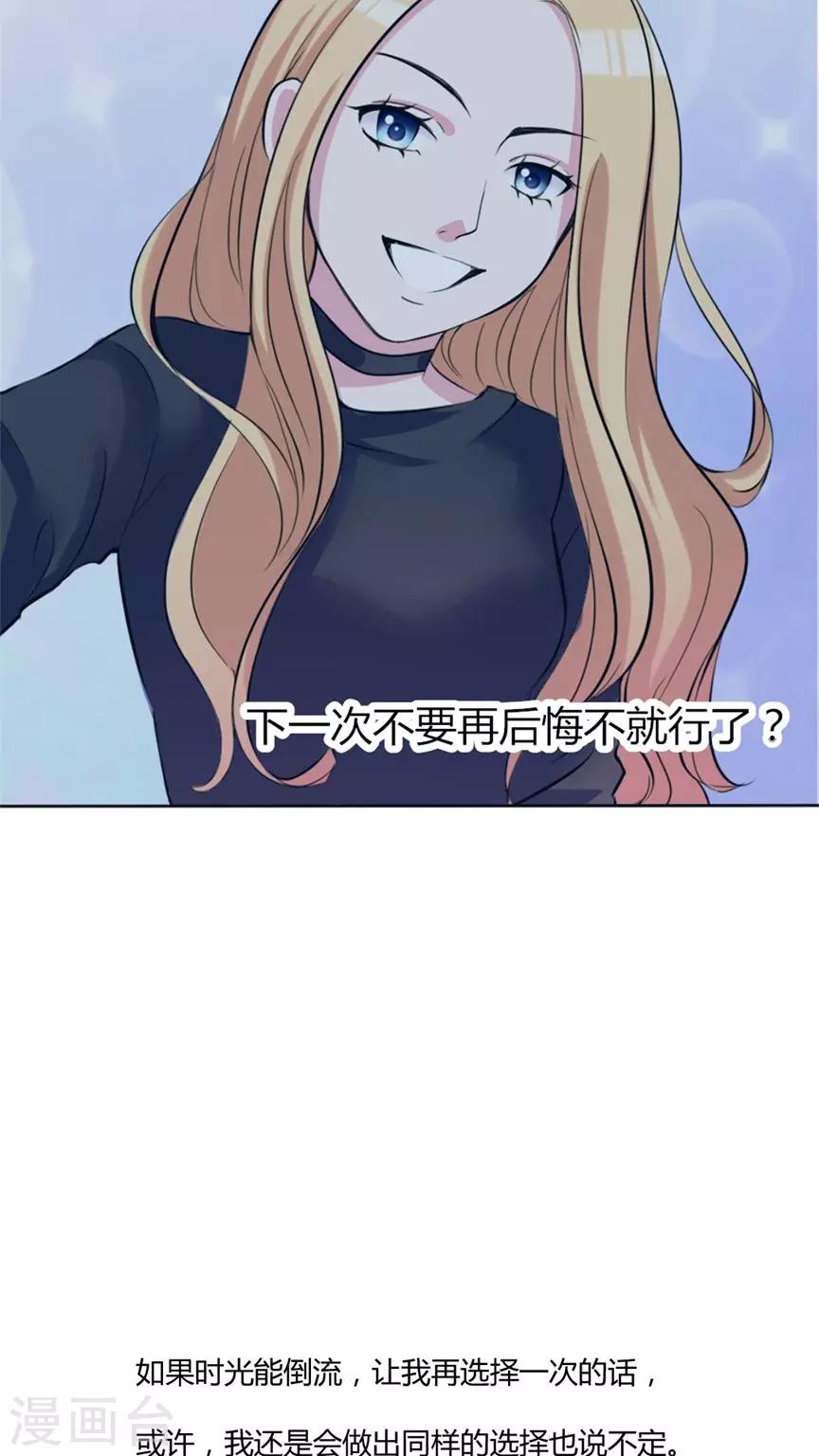 最终话 番外篇34