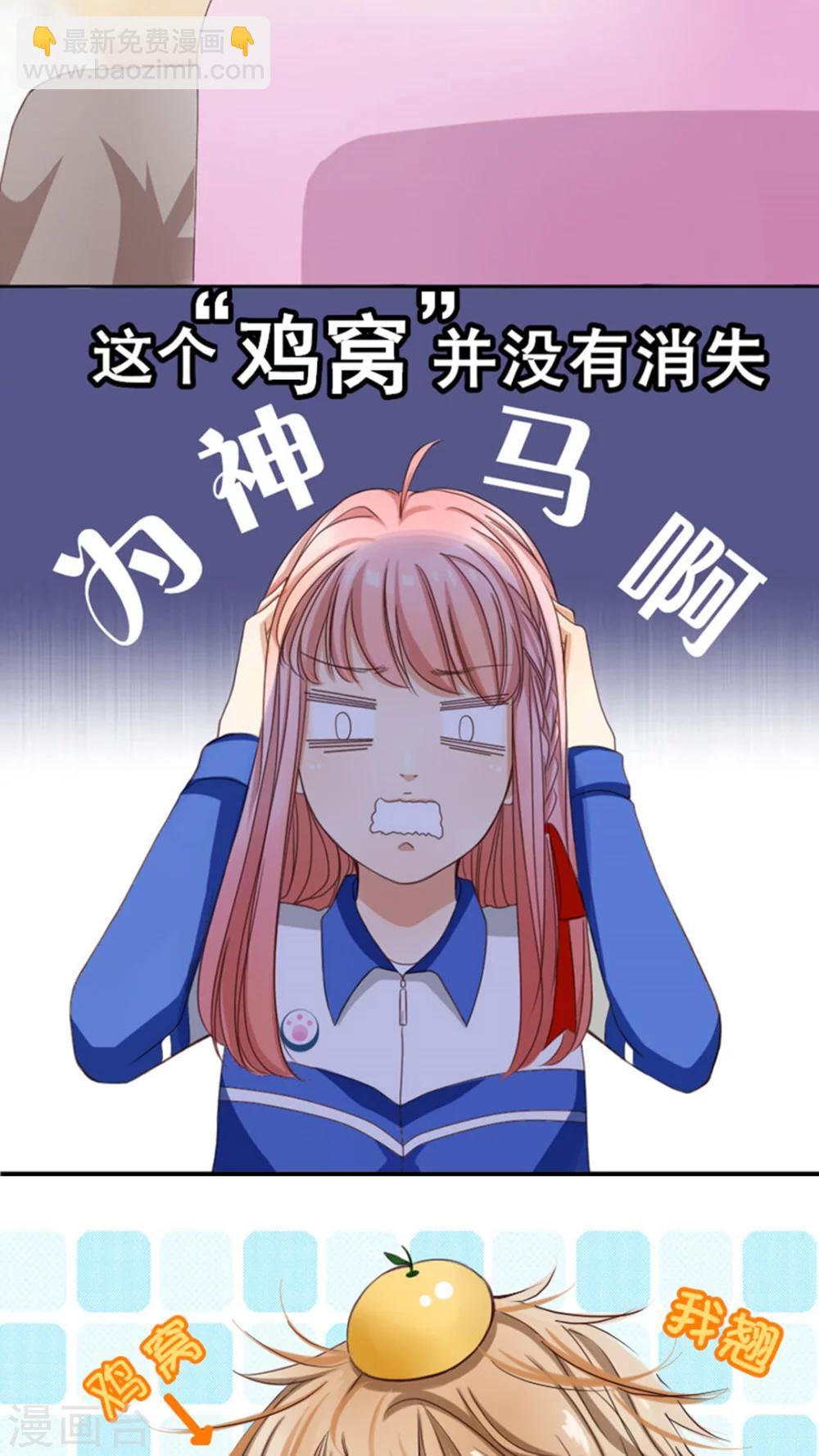 第2话 果然是哥哥！7