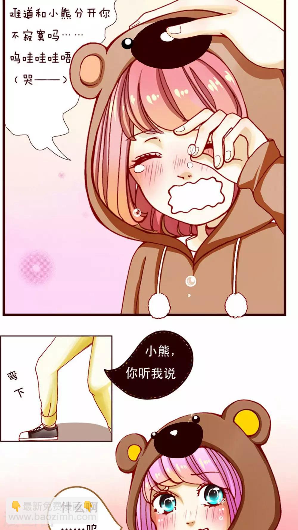 第1话 我的哥哥13