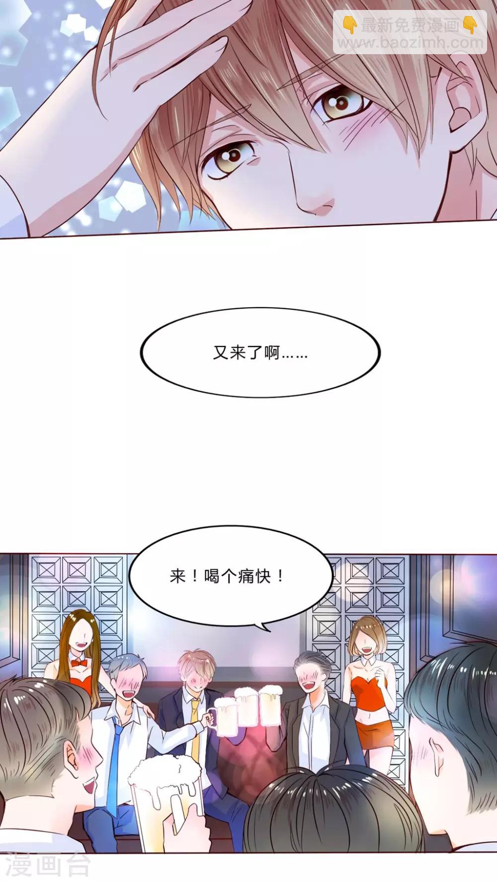 第23话 知晓的情感5
