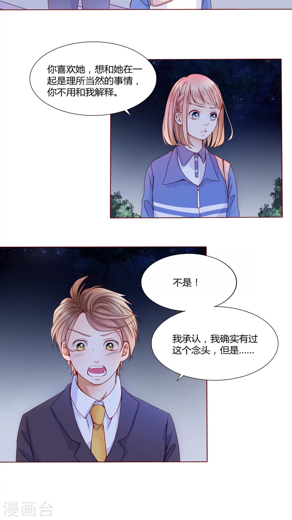 第25话 再见了,小熊2