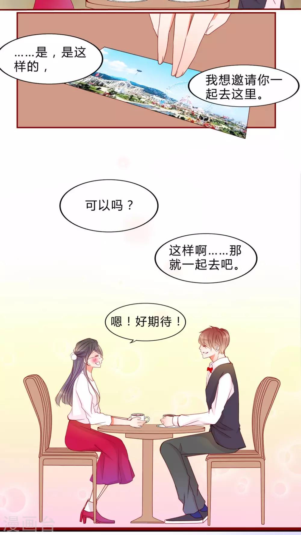 第12话 乘胜追击17