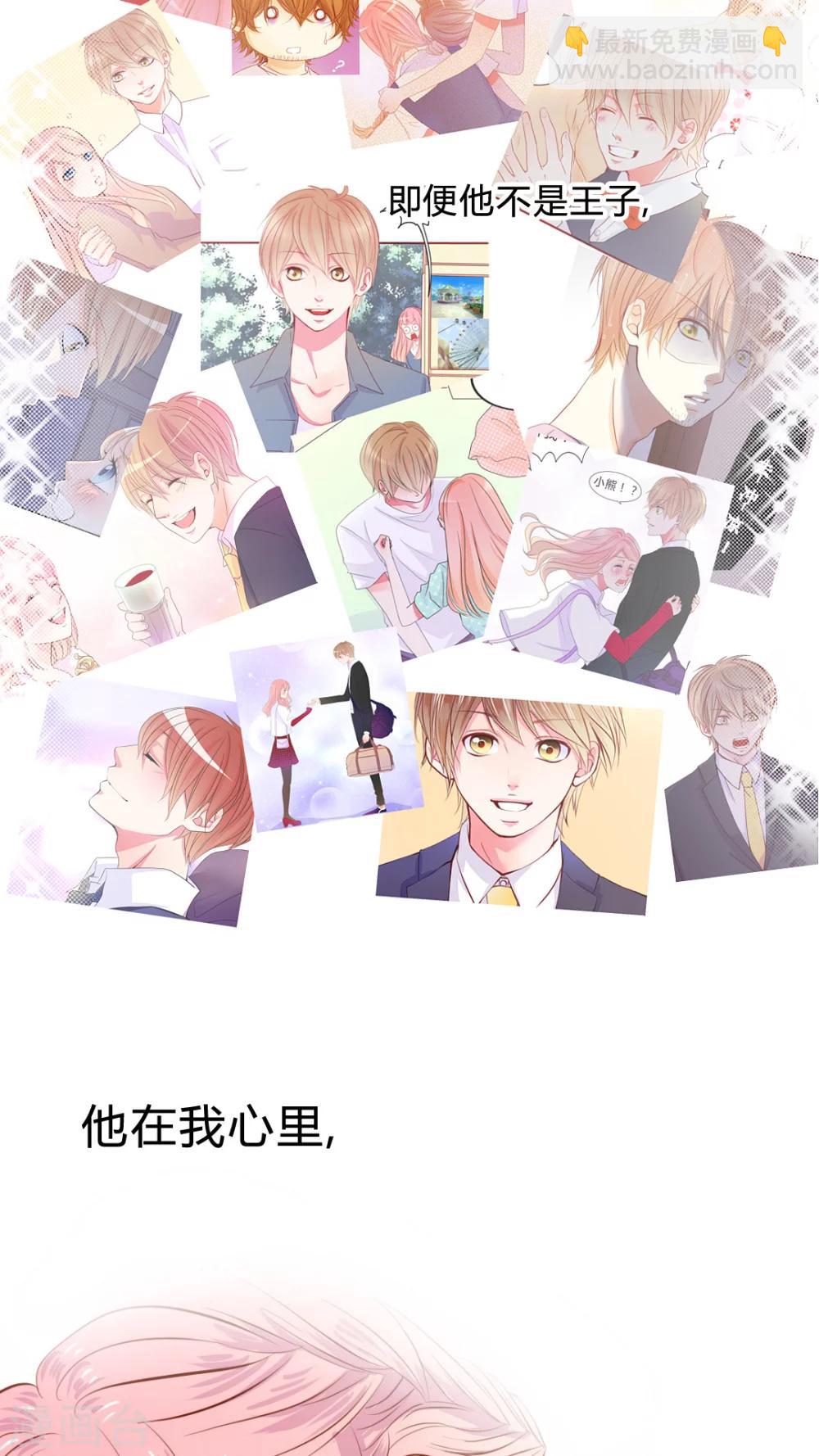第21话 放弃吧？13