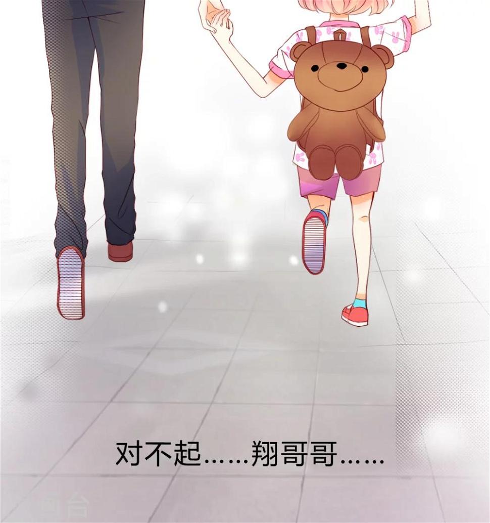 第6话 对不起21