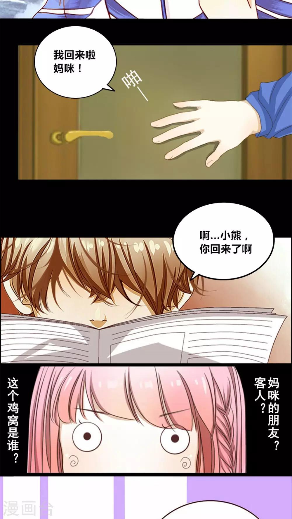 预告4