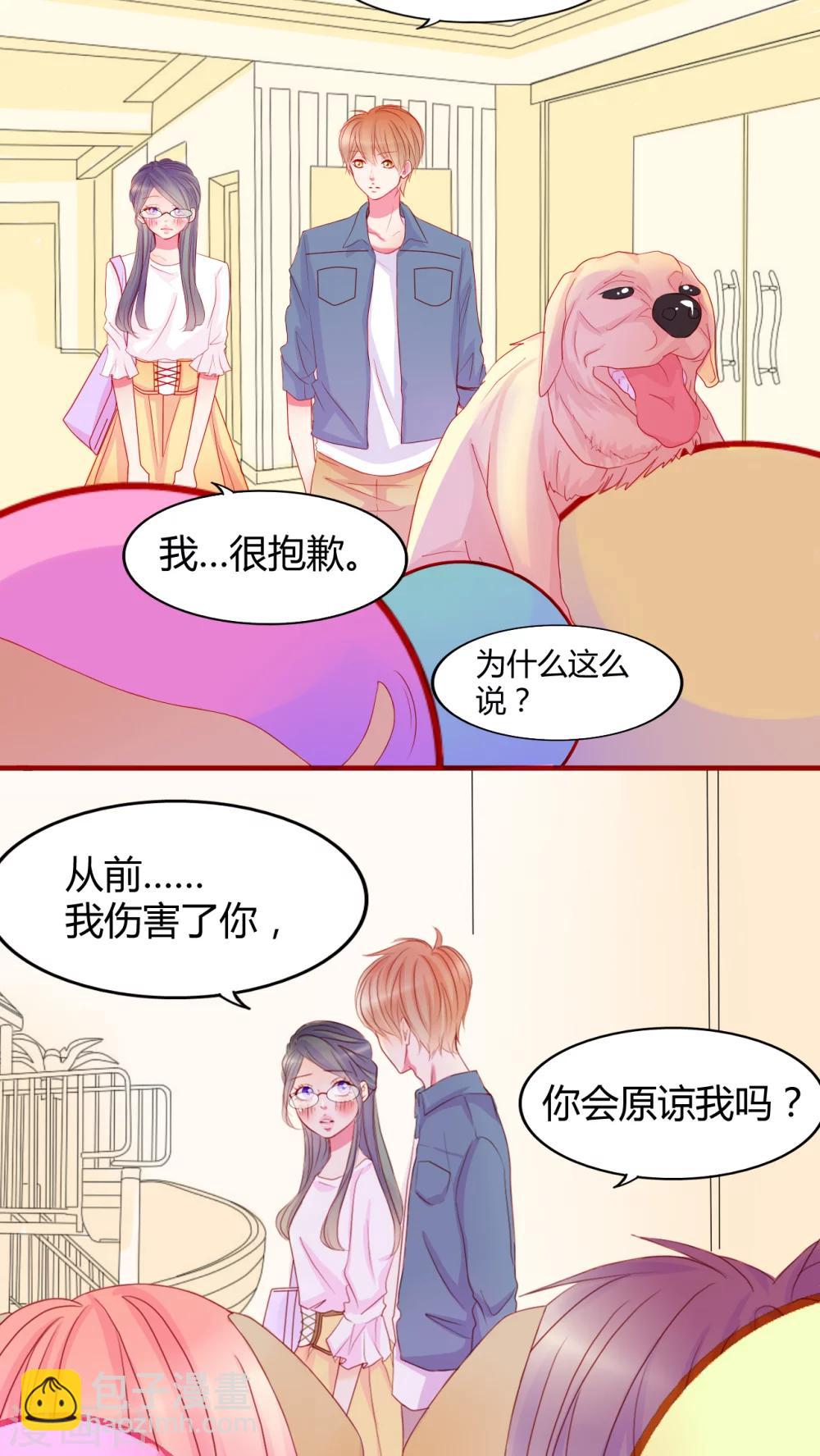 第13话 他们是恋人？6