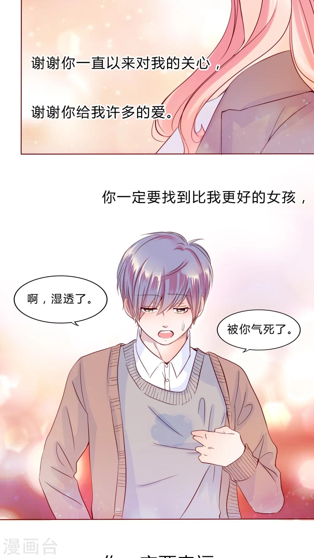 第29话 戒指22