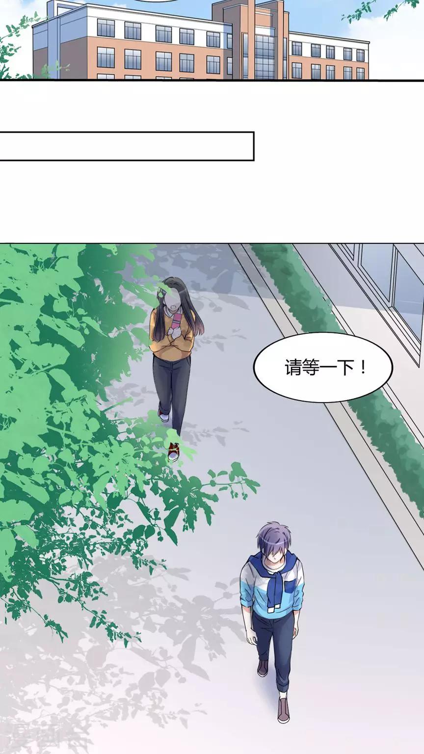 最终话 番外篇37