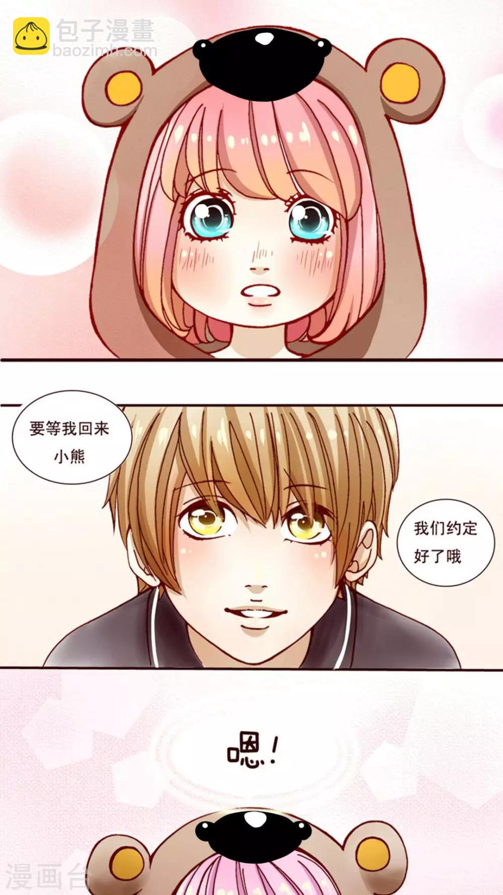 第1话 我的哥哥16