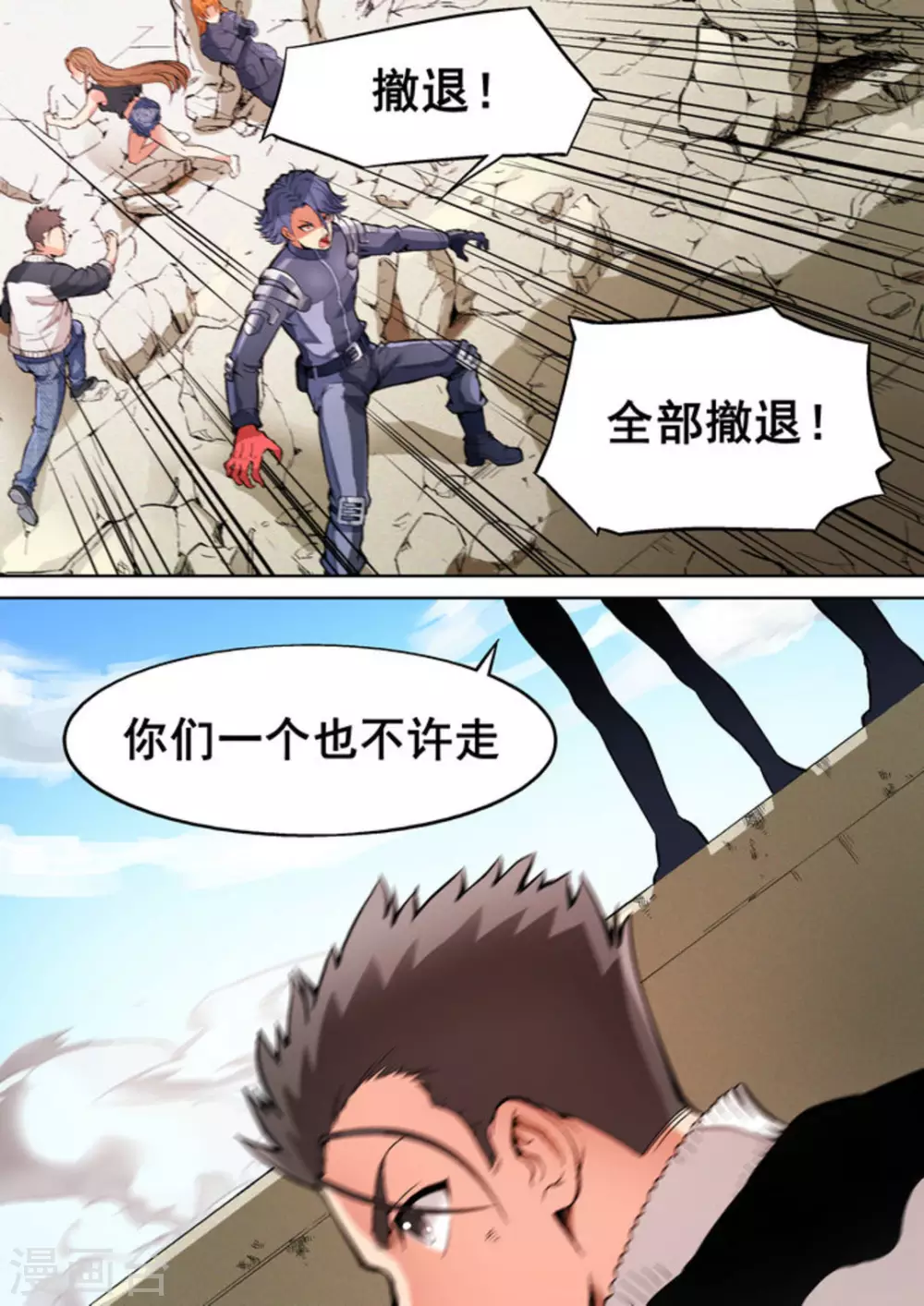 第19话15