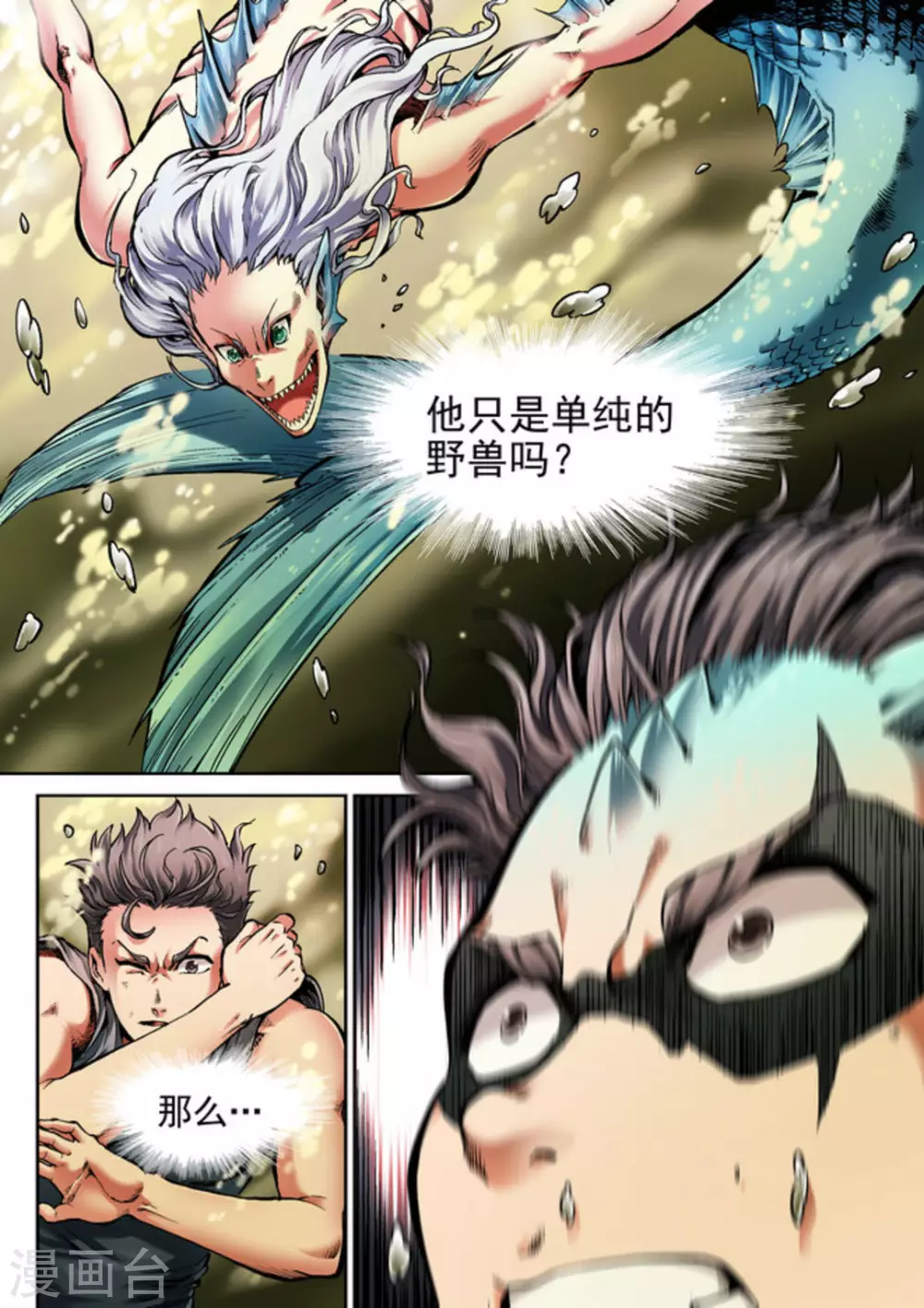 第51话1