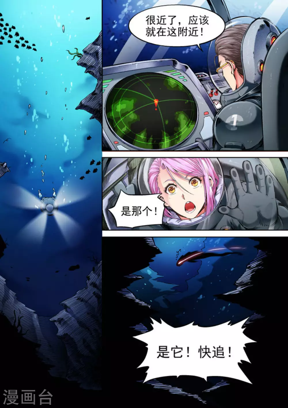 第56话6